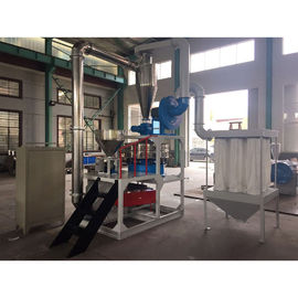 주문 플라스틱 Pulverizer 보조 장비 마지막 크기 또는 메시는 200kg/h를 요구합니다 online manufacture