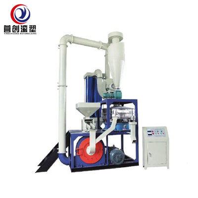 신뢰성 있는 밀링 플라스틱 분쇄 기계 용량 200kg/H 밀링 범위 0.2-20mm