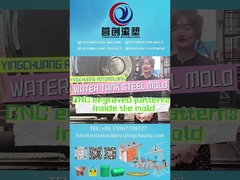 물 탱크, CNC 프레싱을 이용한 세밀하게 조각된 패턴을 가진 철강 롤모델링 곰팡이