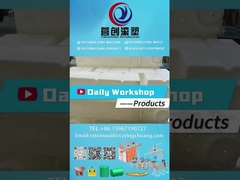 회전형 폼 플라워 냄비 알루미늄 곰팡이