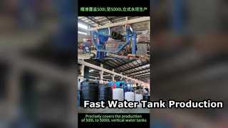 CF-5000 개방형 스윙 회전 성형기 쇼케이스: 50대 생산 능력